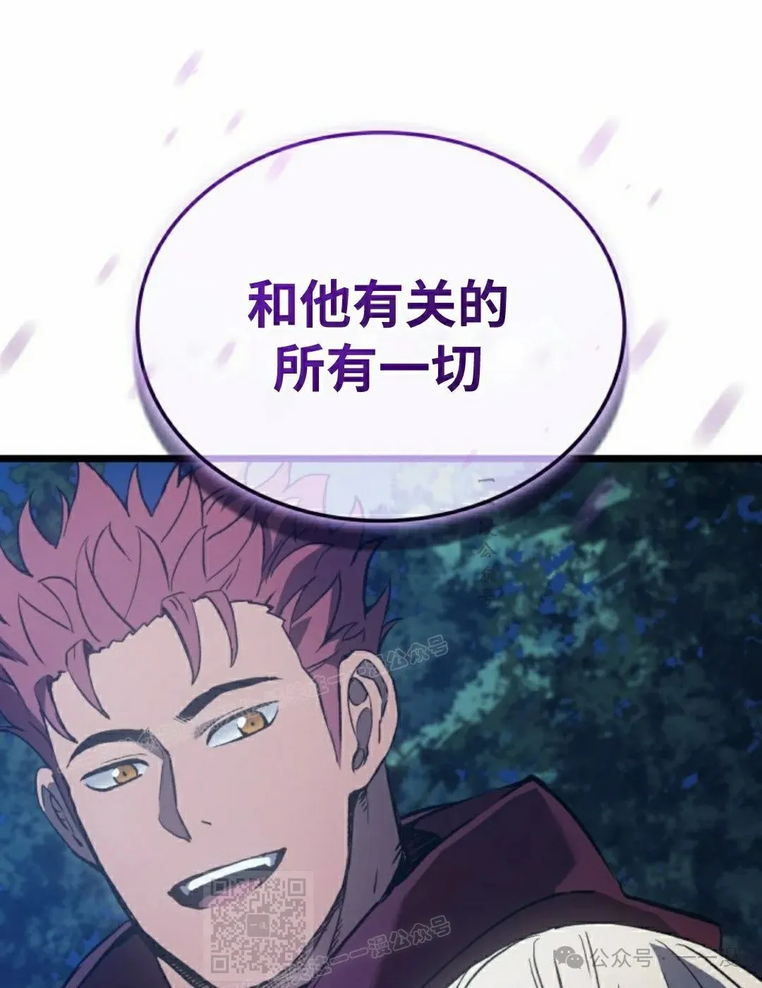 第75集108