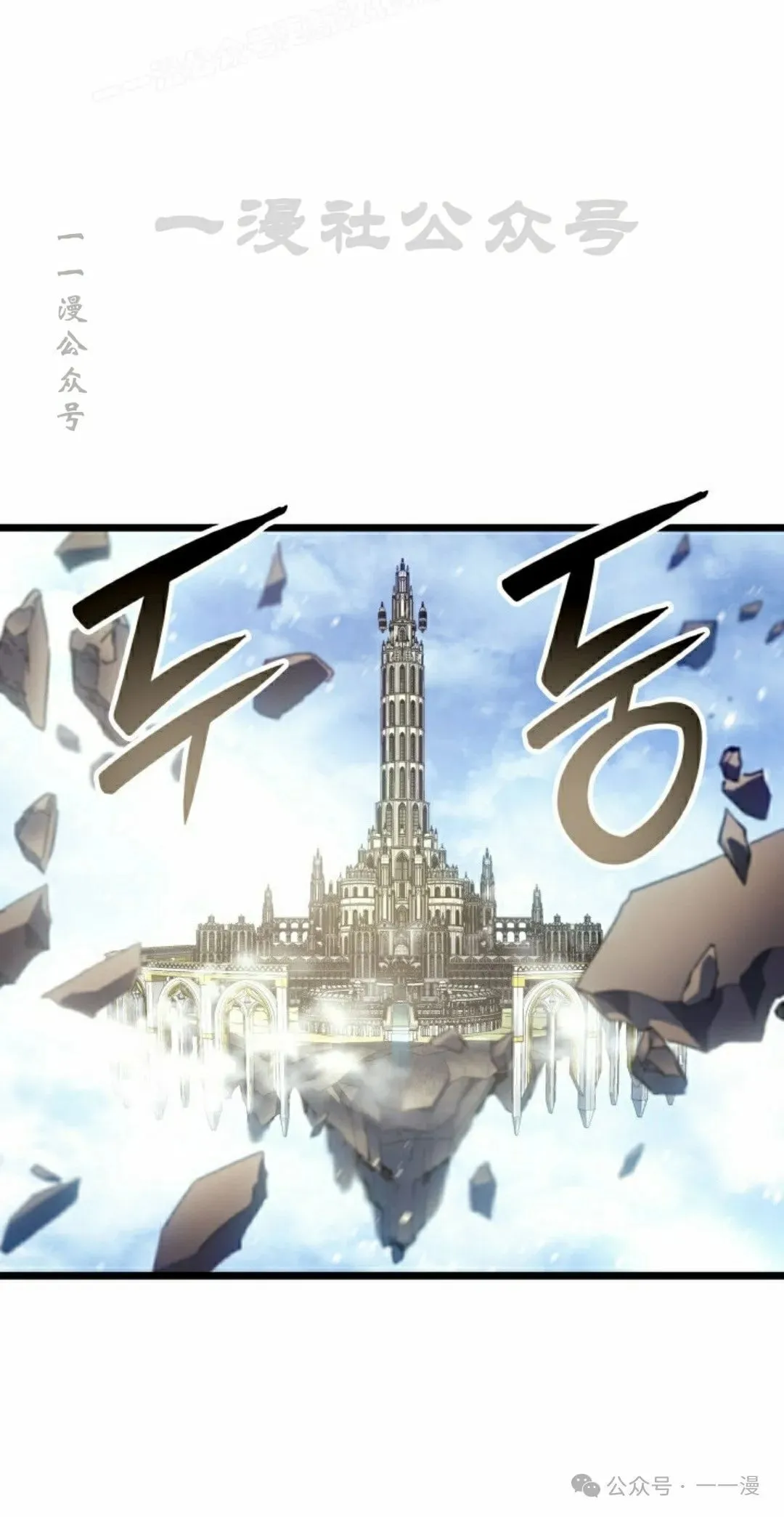 第74集97