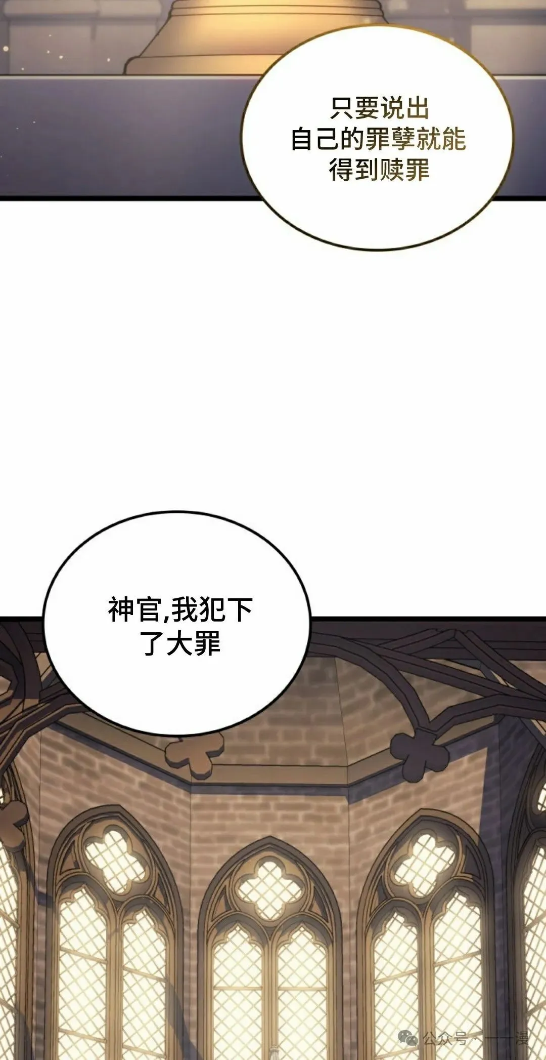 第76集7