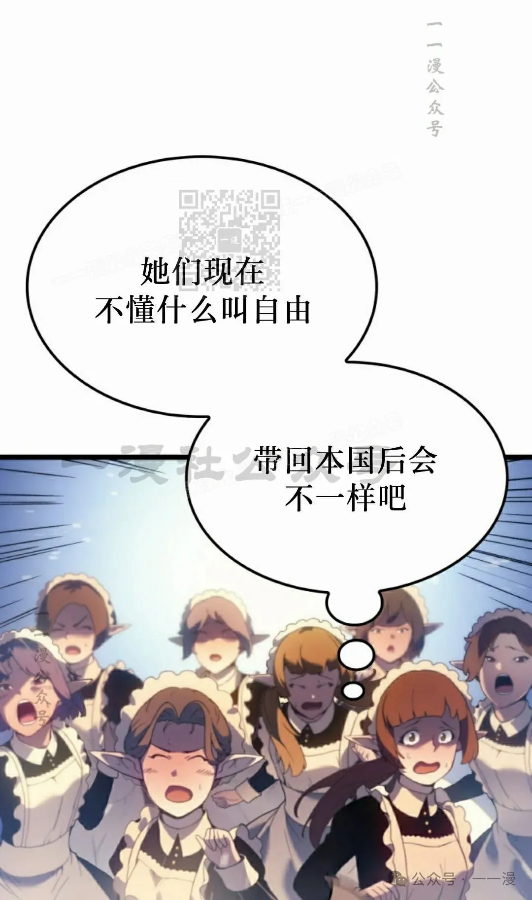 第74集74