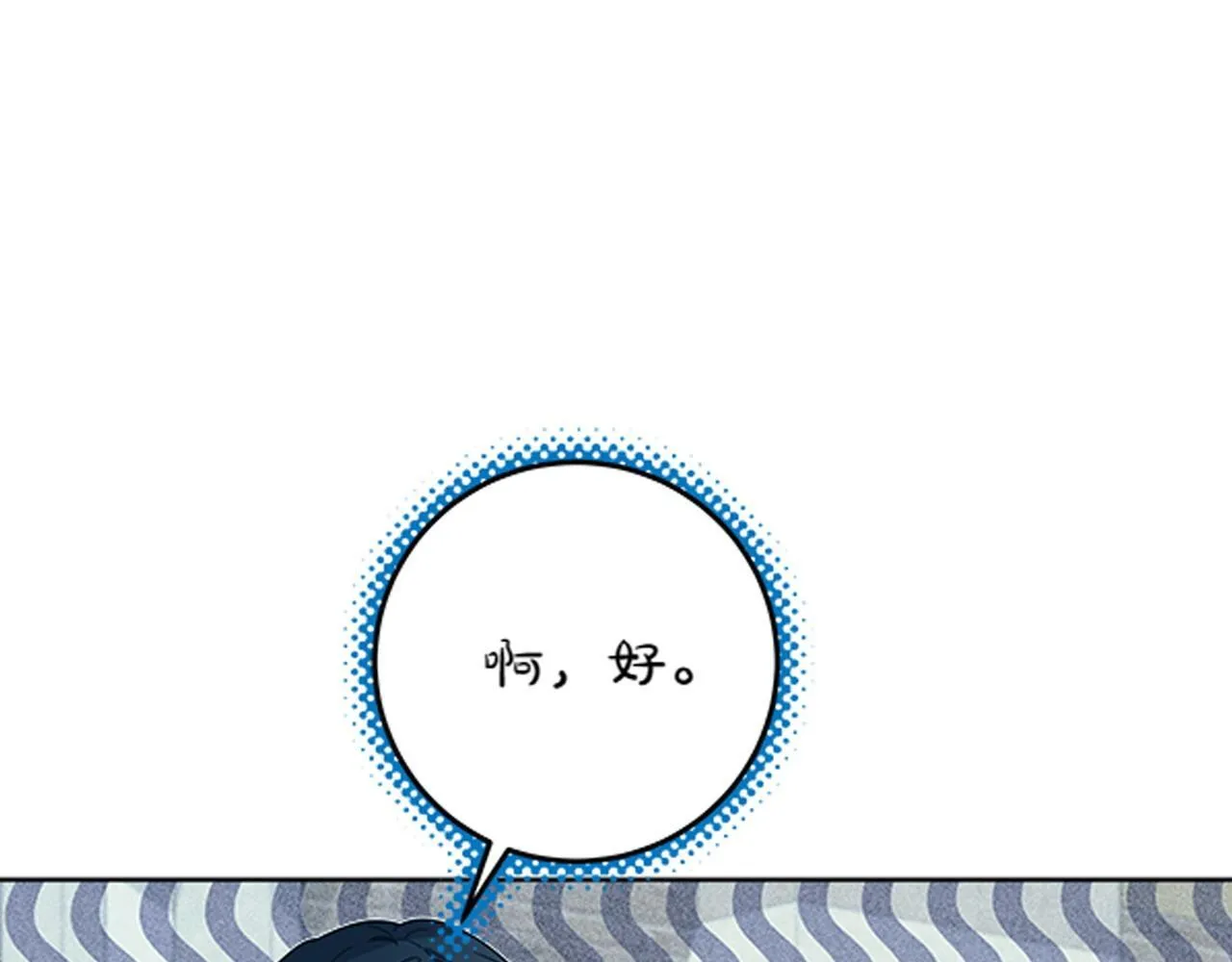 第3话 新身份292