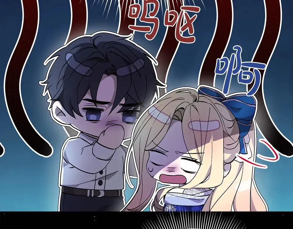 第31话 你是真傻吗?169