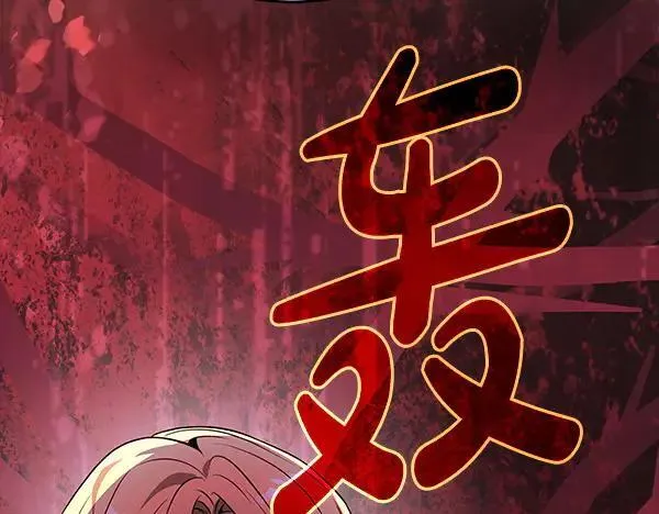 第29话 那女人的身影53