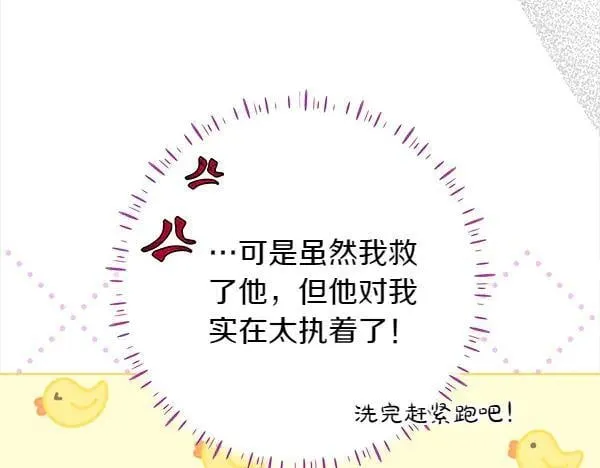 第24话 徒弟185