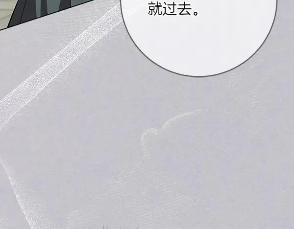 第21话 态度强硬193