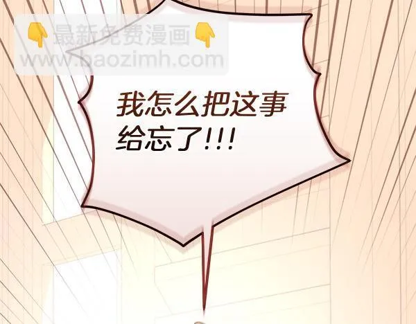 第11话 你本该是我的254