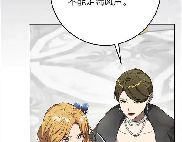 第20话 曾经的交集95