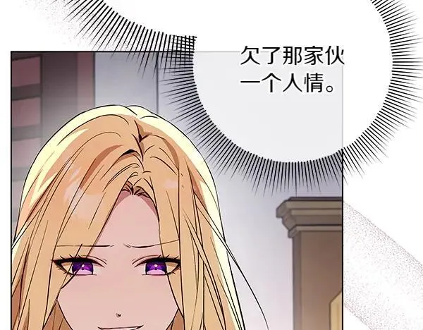第26话 没有关系117