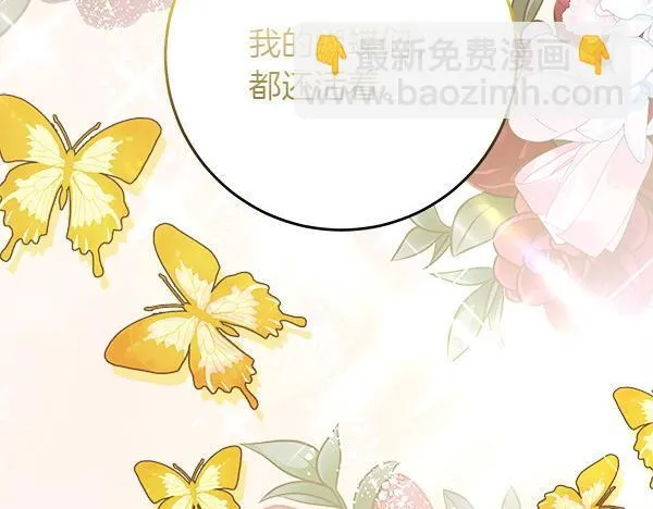 第9话 偷听54
