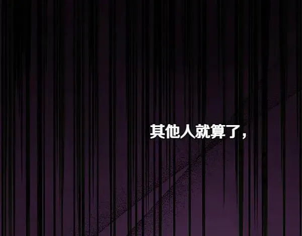 第21话 态度强硬50