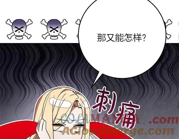 第19话 把柄144