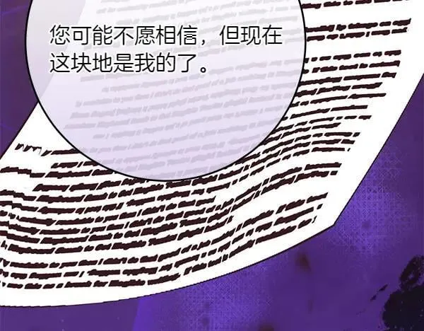 第23话 离开我的家185