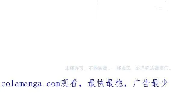 第30话 我的回答是拒绝199