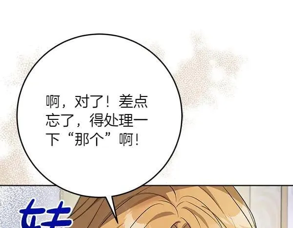 第28话  获救20