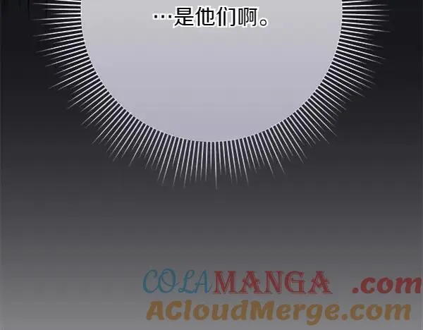 第20话 曾经的交集240
