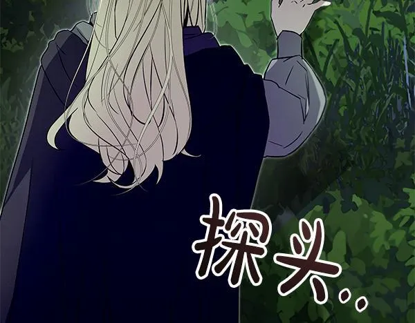 第16话 突击检查79
