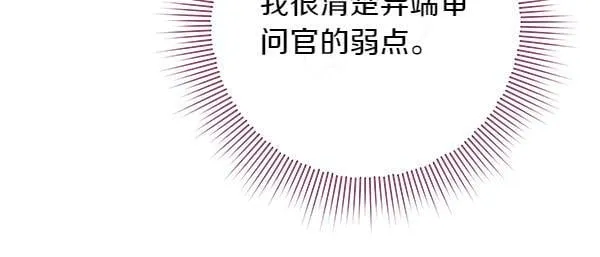 第17话 拖延时间79