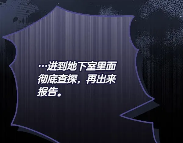 第18话 恨嫁43