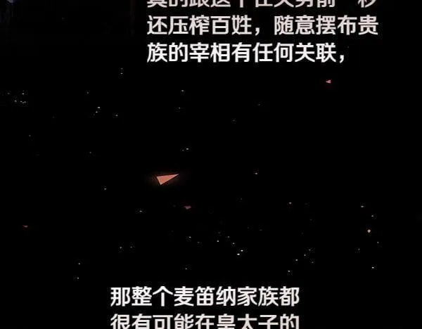 第12话 两手抓112