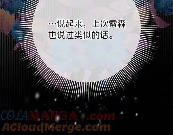 第23话 离开我的家40