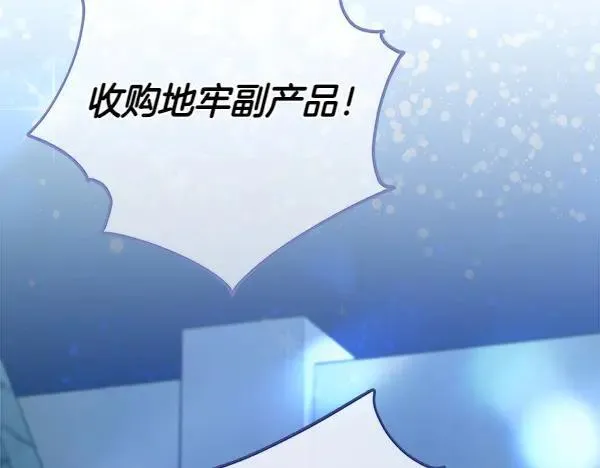 第24话 徒弟23