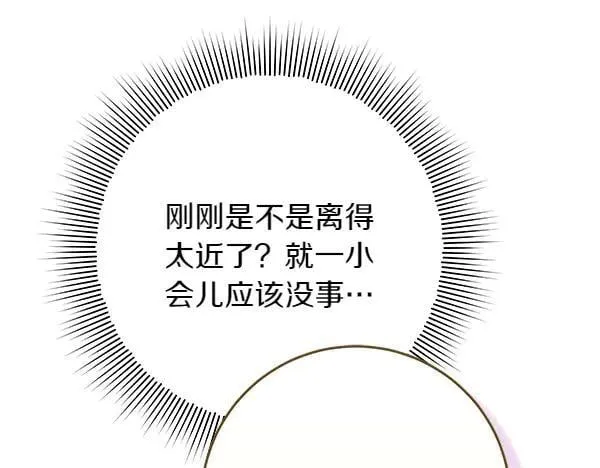 第24话 徒弟139