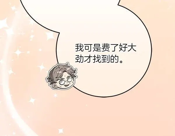 第28话  获救15