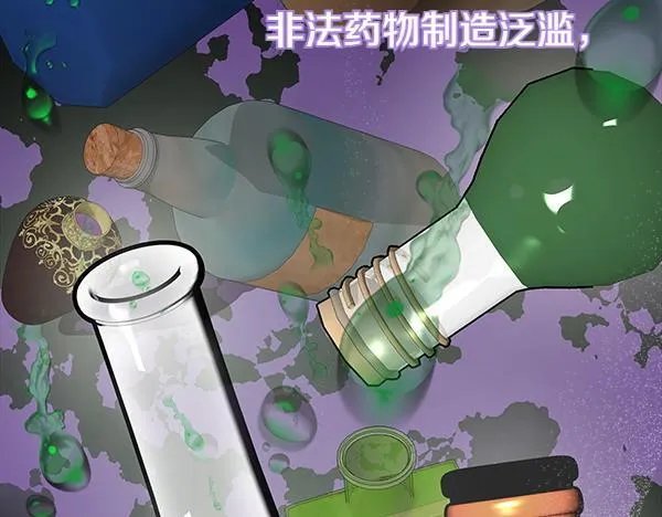 第3话 新身份130