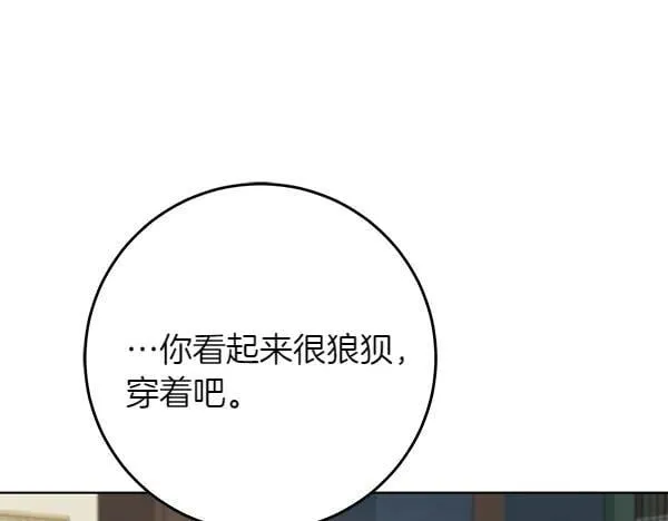 第29话 那女人的身影131