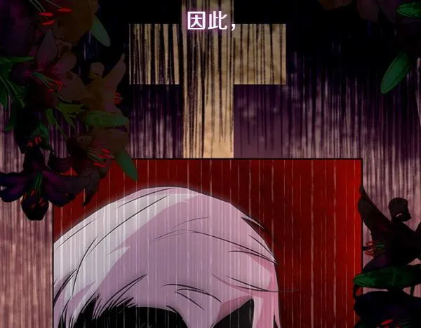 第5话 强制执行任务204