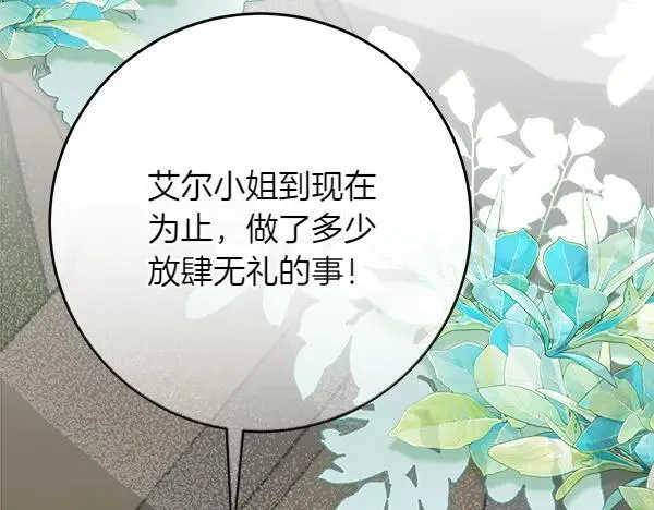 第21话 态度强硬22