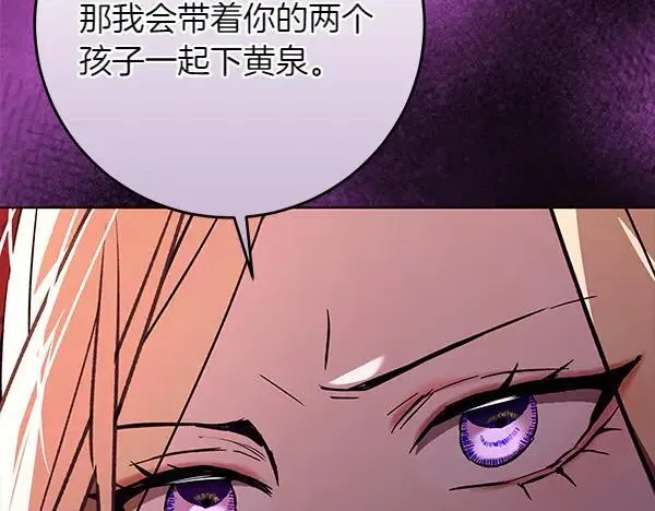 第22话 谁敢放肆99