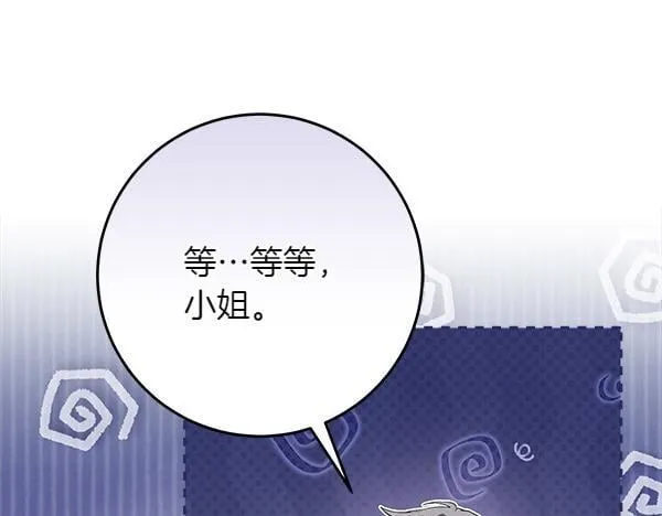 第17话 拖延时间127