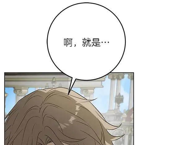 第21话 态度强硬39