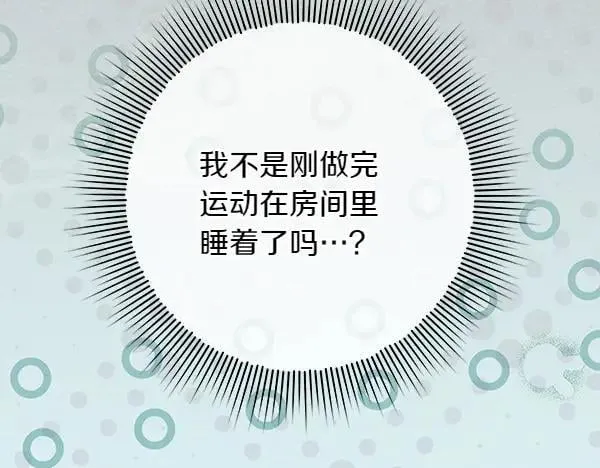 第20话 曾经的交集141