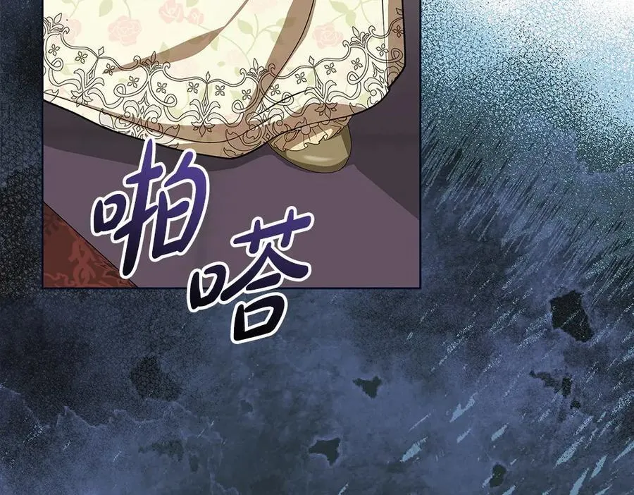 第32话 要是我也能像她一样53