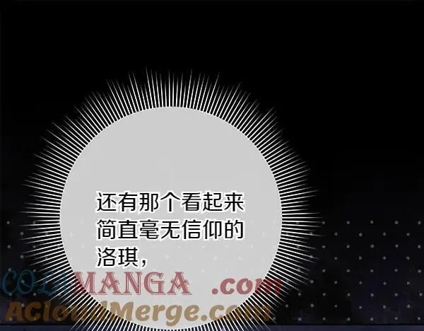 第23话 离开我的家120