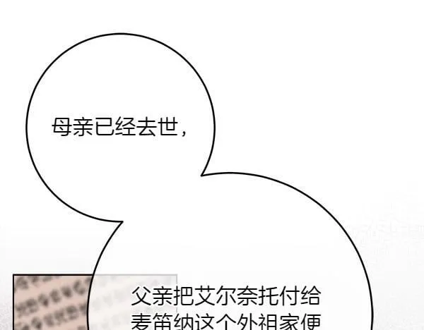 第3话 新身份93