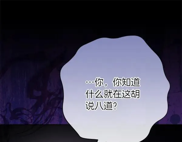 第28话  获救46