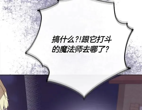 第24话 徒弟87
