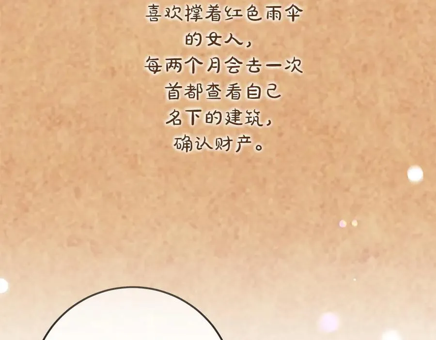 第32话 要是我也能像她一样125
