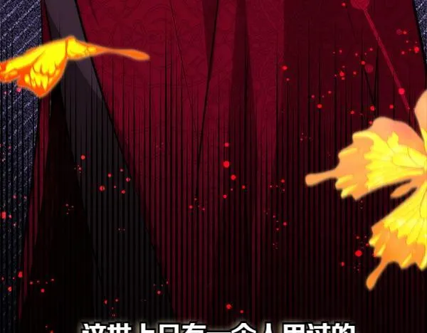 第10话 皇太子初登场167