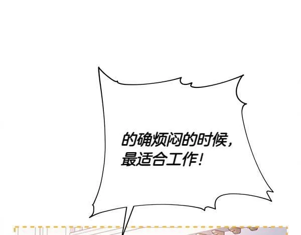 第8话 找东西231