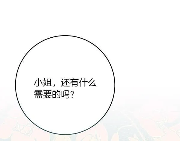 第8话 找东西58