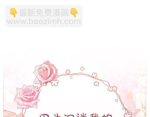 第17话 拖延时间136