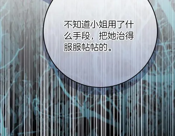 第21话 态度强硬42