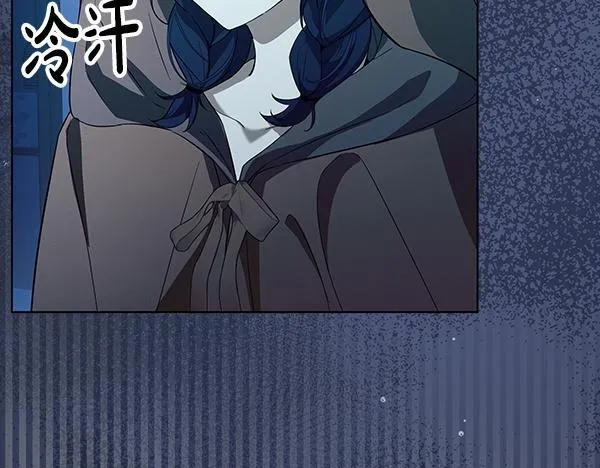 第13话 抓包42