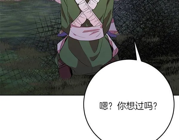 第7话 立规矩133