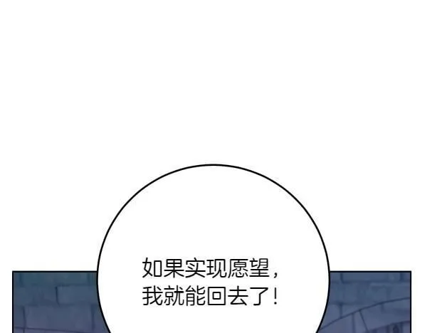 第5话 强制执行任务131