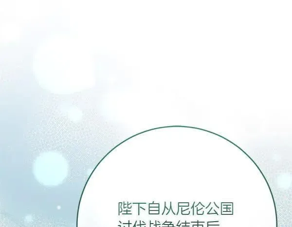 第19话 把柄99